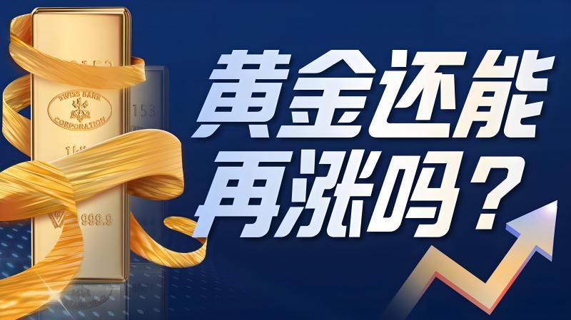 【XM外汇平台】：一万个暴击，难挡趋势(图2)