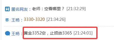 【XM外汇决策分析】：黄金昨日做空两连胜，早盘反弹继续空！(图2)