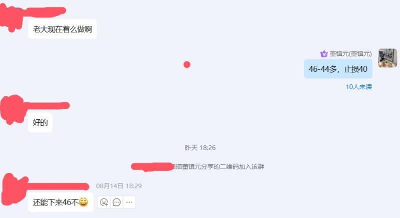 【XM外汇市场评论】：冲高回落中阴线，金银短空后低多(图6)