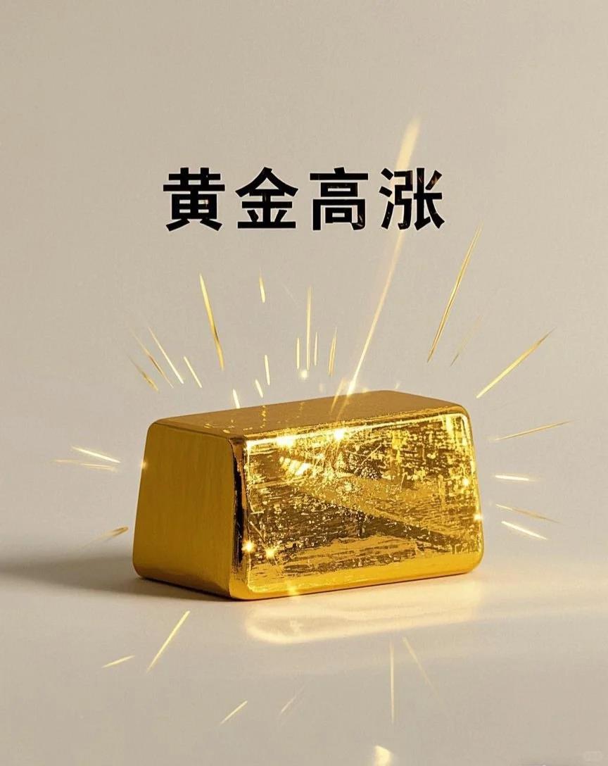 【XM外汇】：黄金冲向3700美元！(图1)