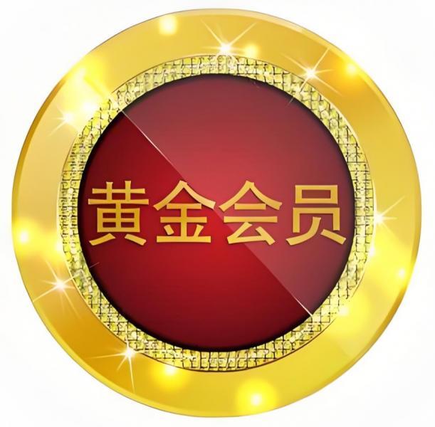 【XM外汇决策分析】：黄金低位买盘强劲(图1)