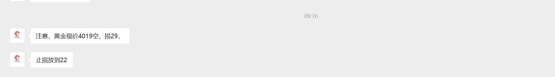 【XM外汇平台】:10.28黄金破位下行,今天4020分界线(图2) 【XM外汇平台】:10.28黄金破位下行,今天4020分界线(图2)