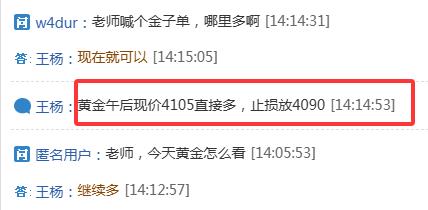 【XM Group】：黄金继续向上突破，早盘回落继续多！(图1)