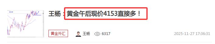 【XM Group】：黄金做多连连获胜，早盘回落继续多！(图1)