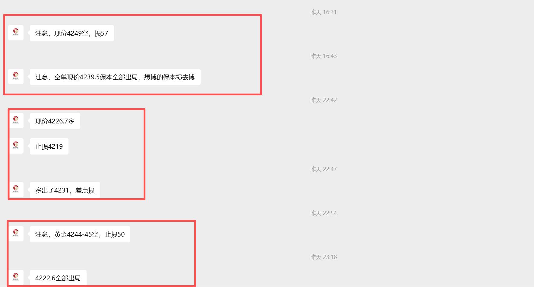 【XM外汇】:12.2黄金冲高回落收十字,日内能否延续是关键(图2) 【XM外汇】:12.2黄金冲高回落收十字,日内能否延续是关键(图2)