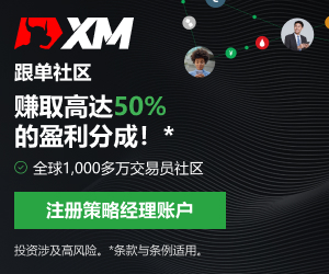 【XM官网】：8.12黄金原油今日行情涨跌趋势分析及最新独家多空操作建议