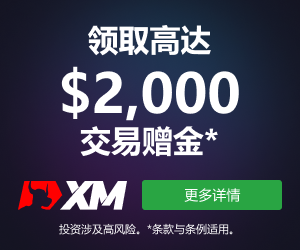 【XM外汇市场分析】：8.15黄金反弹无力原油震荡上涨今日行情走势分析及操作建议