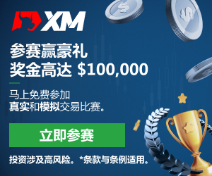 XM外汇